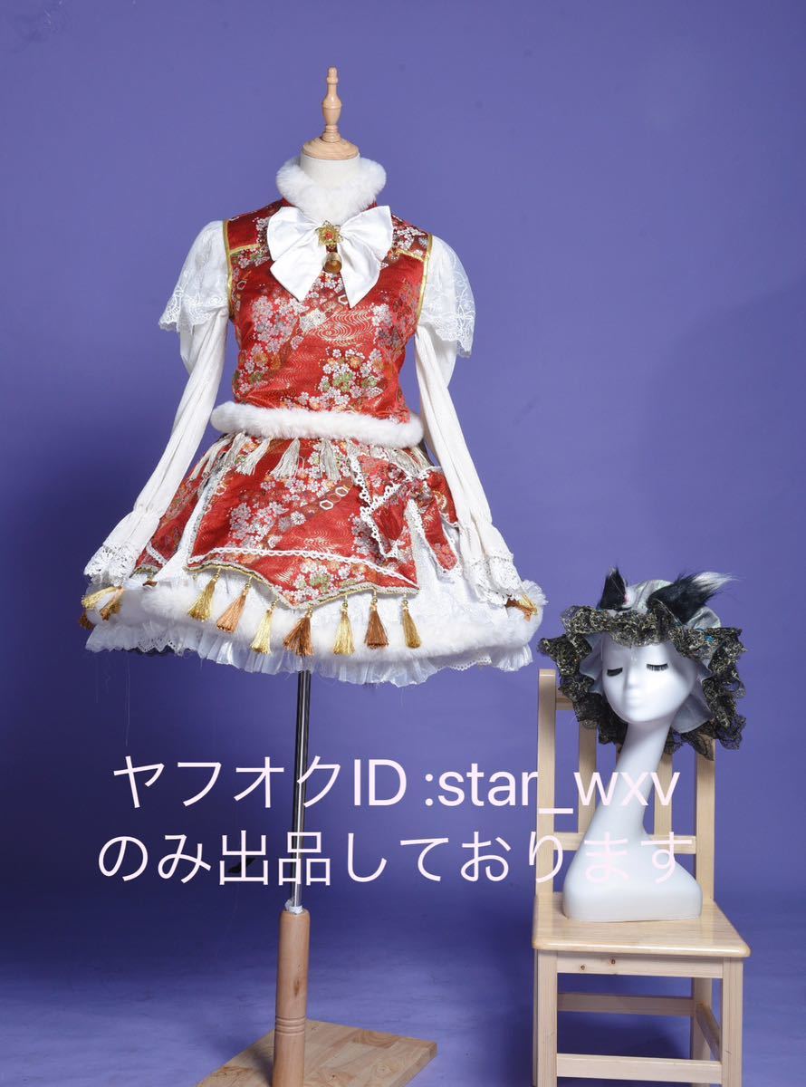 実物撮影】コスプレ衣装 東方Project 橙 オリジナル 実物撮影】コスプレ衣装 東方Project 橙 オリジナル