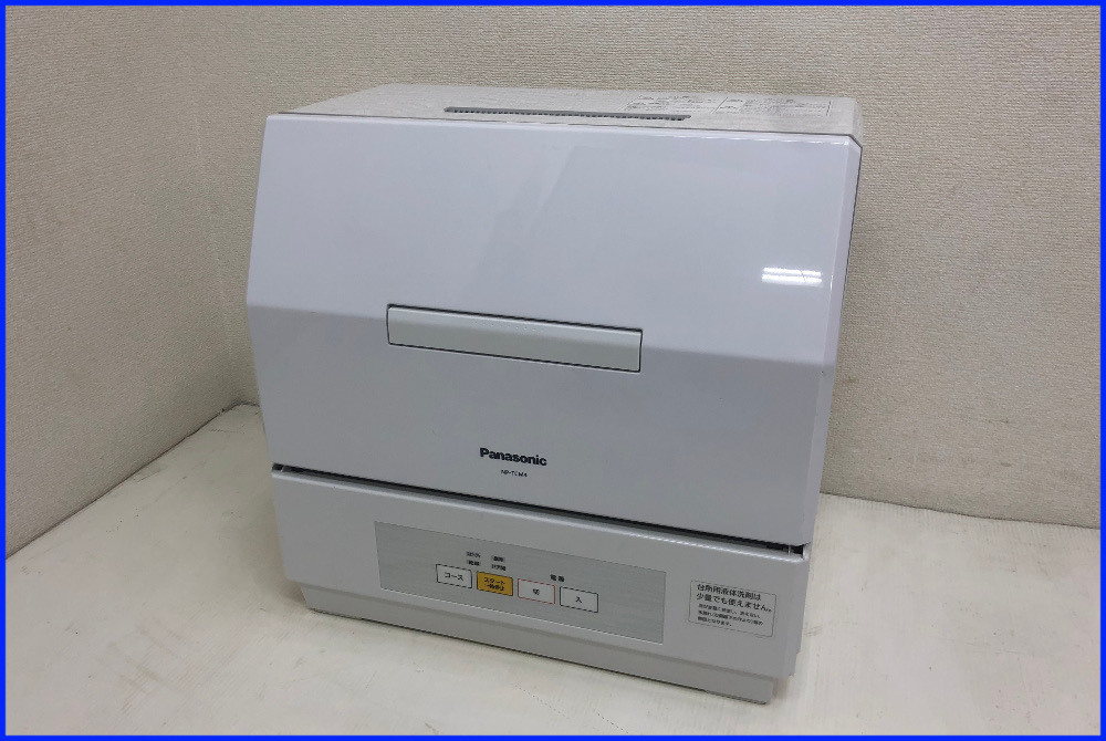 新作商品 美品 Panasonic 給水/排水ホース付き パナソニック 食洗機