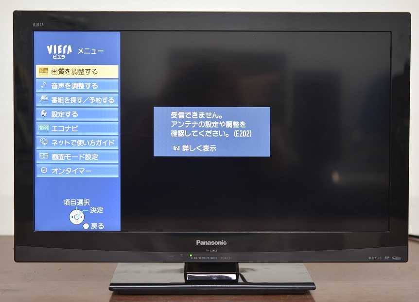 Yahoo!オークション - YKK11-136 現状品 Panasonic パナソニック Yahoo!オークション - YKK11-136 現状品 Panasonic パナソニック