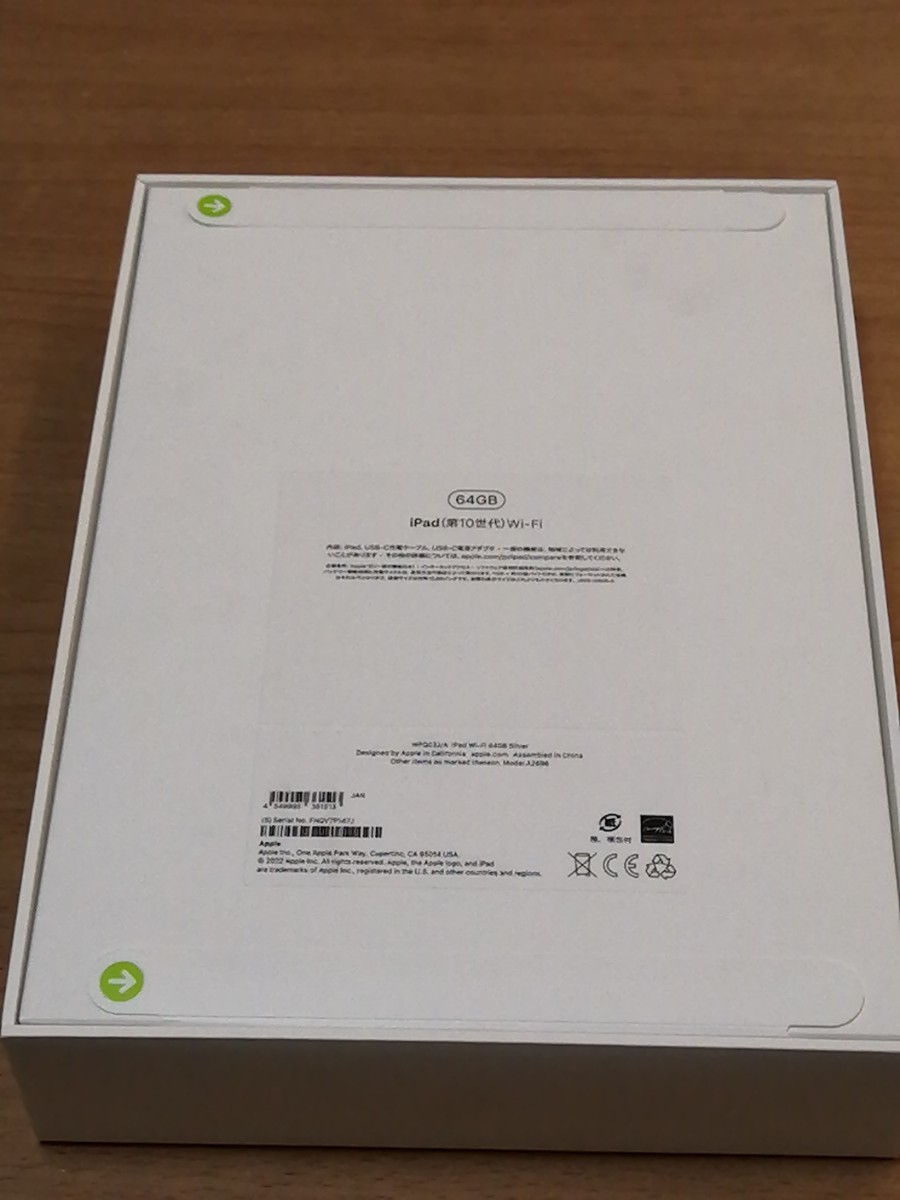新品未開封】iPad 10 9インチ 第10世代 Wi-Fi 64GB シルバー|Yahoo