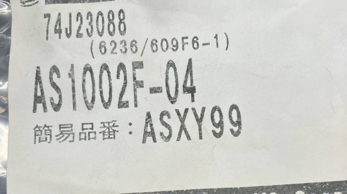 T-K-17　SMC　AS1002F-04　4個　未使用
