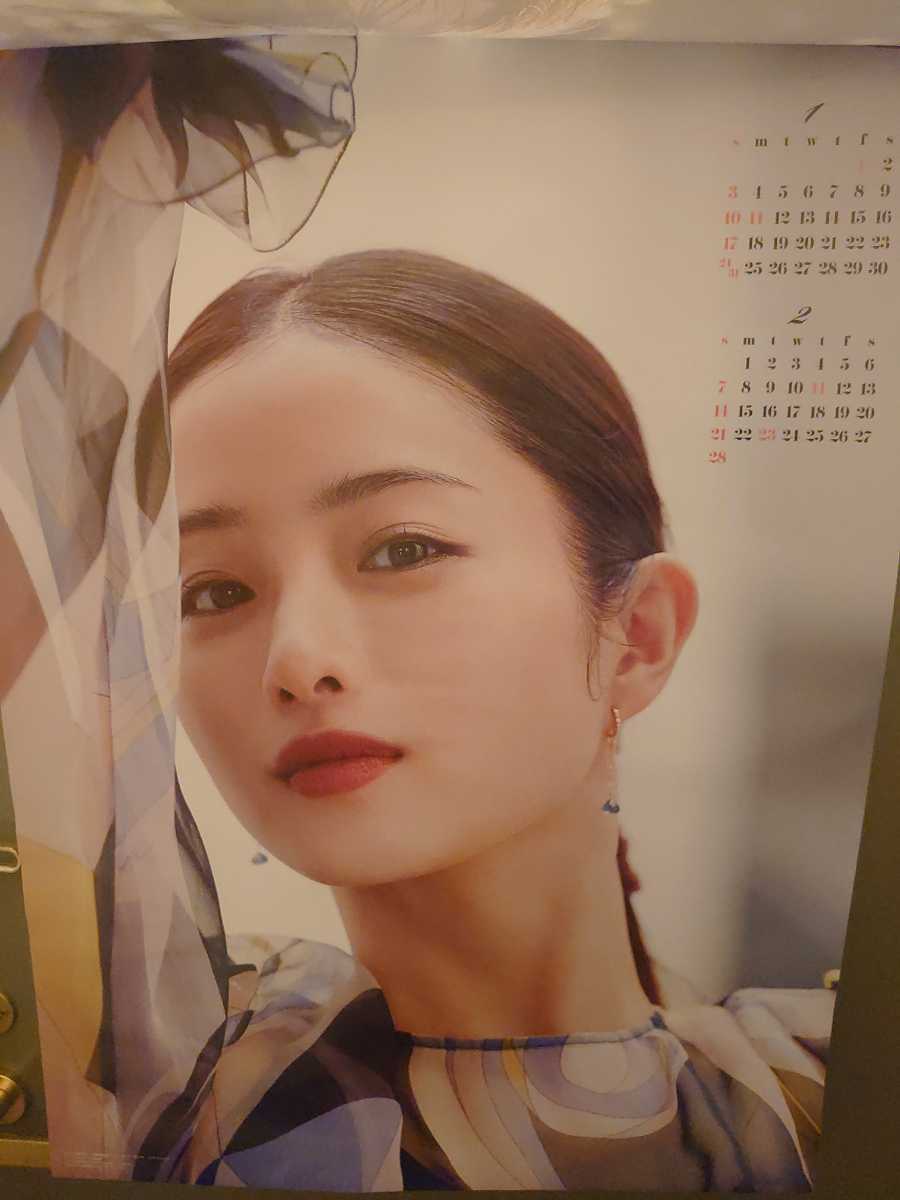 * Ishihara Satomi календарь 2021 год *