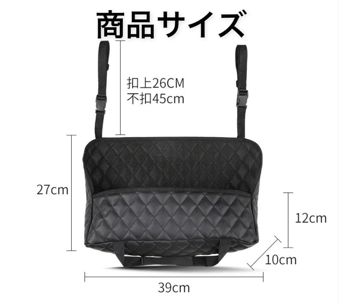 フォレスター H14.2－H16.12 SG5・9 車内多機能収納バッグ