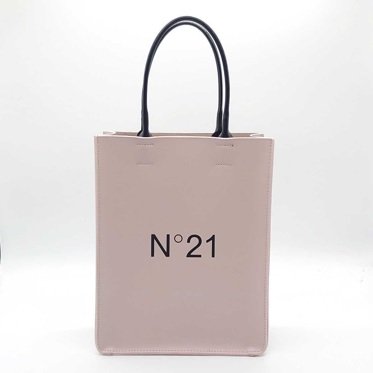 驚きの値段で】 N21 ヌメロヴェントゥーノ F21NK195 ロゴ入り トート