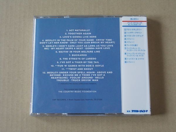 E5048 即決 CD バック・オウエンズ ＆ バッカルーズ『ライヴ・アット・カーネギー・ホール』シール帯付 国内盤 の画像3
