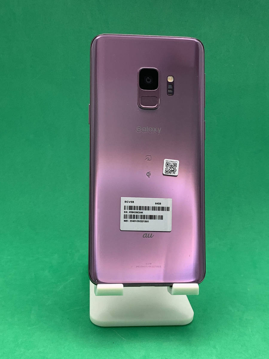 贈り物 Galaxy S9 Lilac Purple 64GB SIMフリー scv38 domainincite.com
