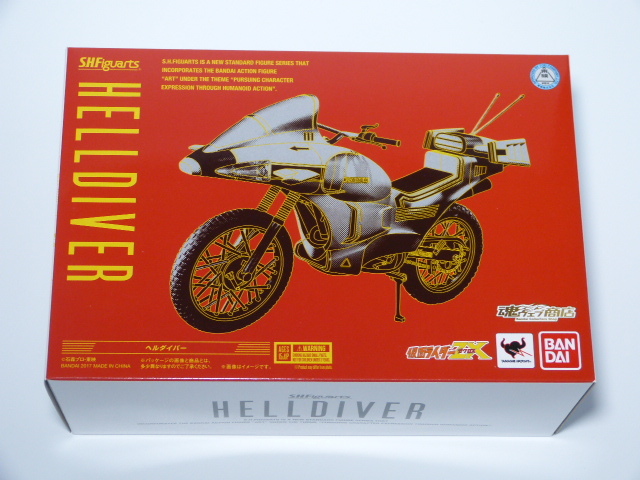 26】S.H.Figuarts☆ヘルダイバー | www.rkinstruments.com.sg