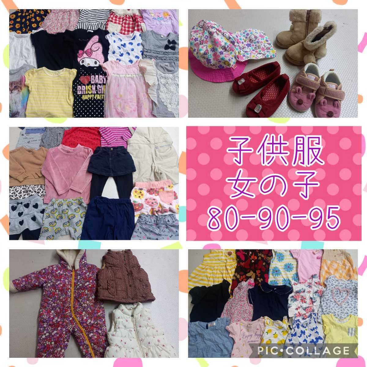3%OFFクーポン利用でポイント最大8倍相当 まとめ売り 90 95 100 18点 domainincite.com