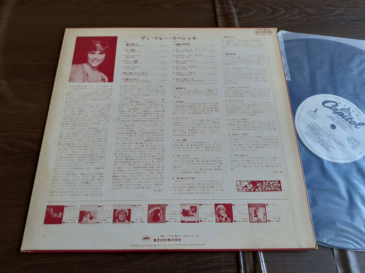 L4191◆LP /非売品/ アン・マレー Anne Murray / Promotion Only Special D.J. Copy_画像4