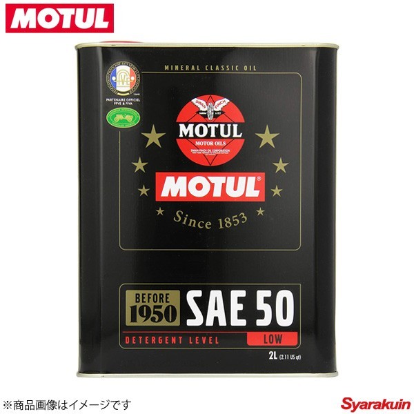 104510 ×6 MOTUL/モチュール 4輪エンジンオイル CLASSIC OIL クラシックオイル 50 6×2L 旧車用 ストリート系_画像1