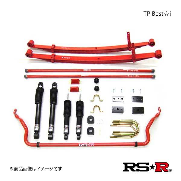 RS-R 車高調 TP Best-i ハイエースバン TRH200V RS-R TPT777S5SB RSR