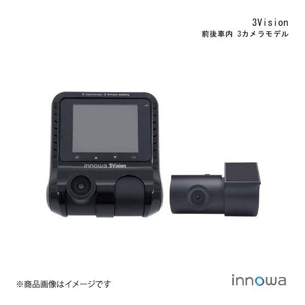 innowa イノワ 3Vision（前後車内 3カメラモデル） ドライブレコーダー 駐車監視 ドラレコ 高耐久macroSDカード(64GB)付 保証期間2年 3V001
