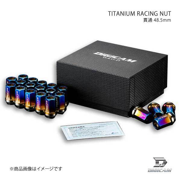 DIGICAM チタンレーシングナット 貫通タイプ M12 P1.5 6角 17HEX 48.5mm チタン 20本入 ストリーム RN H12/10-H26/6 TNK15-DIGICAM