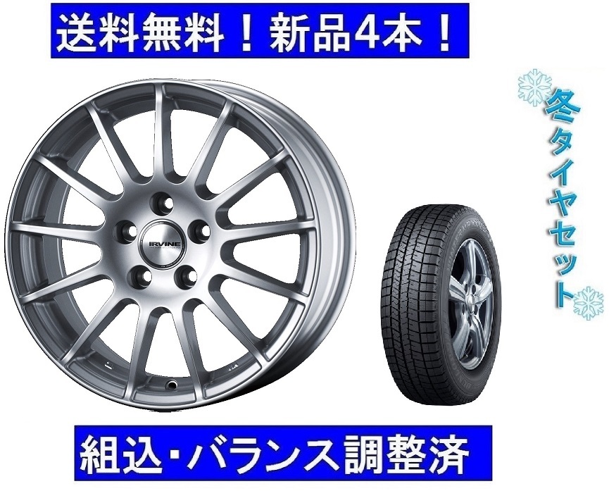 驚きの値段で】 T-roc 純正ホイール ヨコハマタイヤ スタッドレス