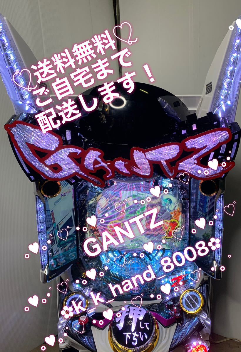 ☆ぱちんこGANTZ:3LAST BATTLE パチンコ実機☆ | www.infusiontaproom.com