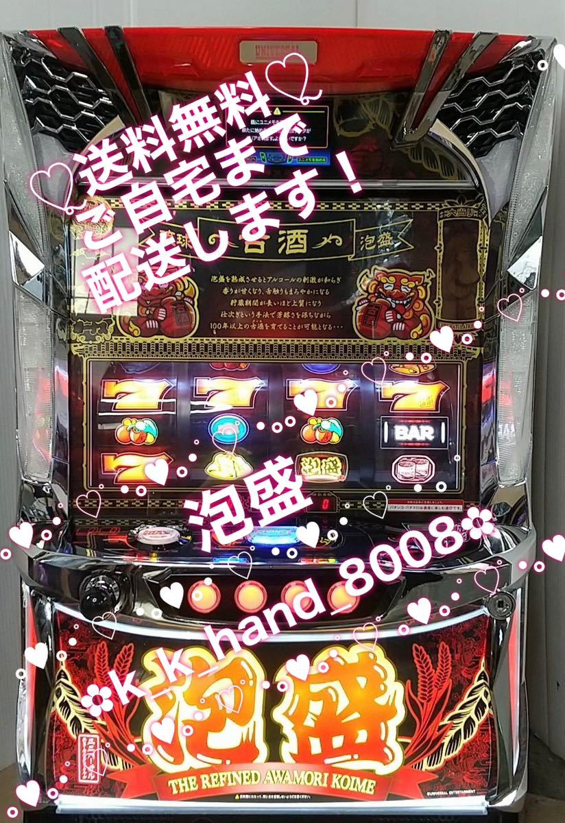 正規品スーパーSALE×店内全品キャンペーン パチンコ実機 結城友奈は