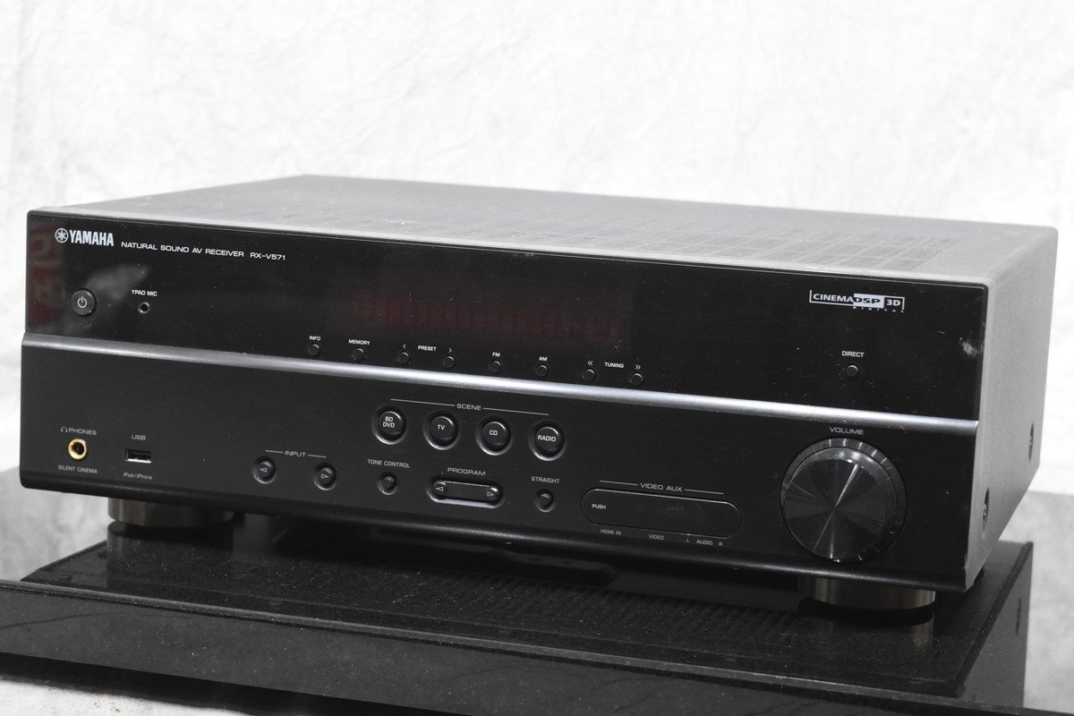 RX-V571 - Overview - AV Receivers - Home Audio - Products