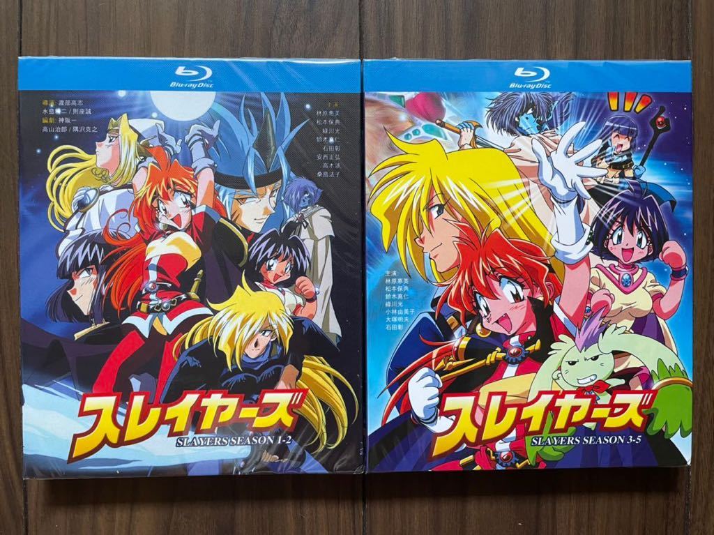 Slayers スレイヤーズ TVシリーズ全104話+OVA+劇場版 Blu-ray Box www
