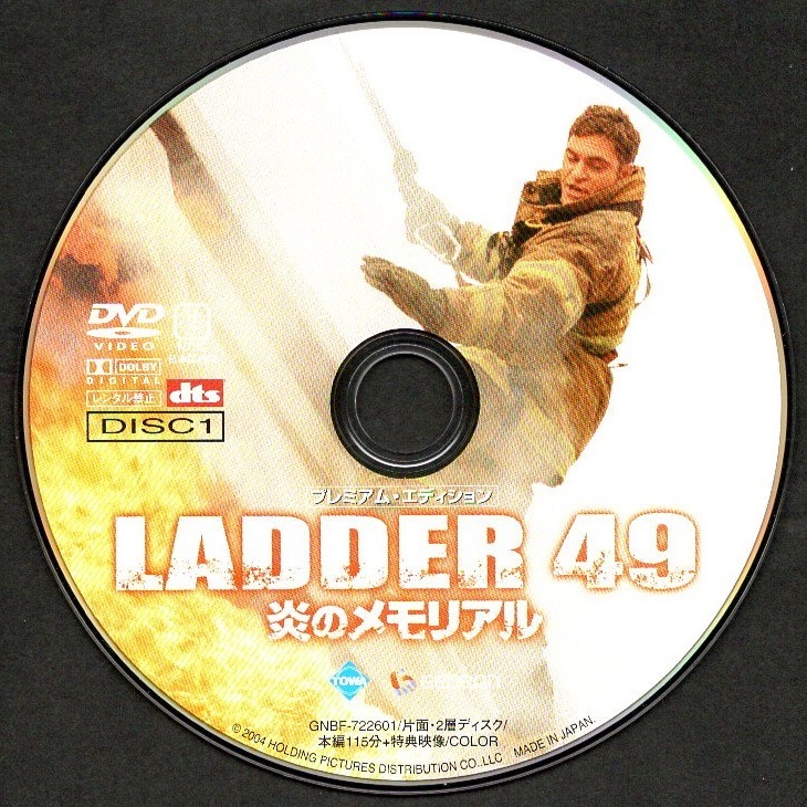 映画 DVD 炎のメモリアル LADDER 49 プレミアム・エディション ホアキン・フェニックス主演 GNBF-7226 2枚組 冒頭確認済 アウターケース付_画像3