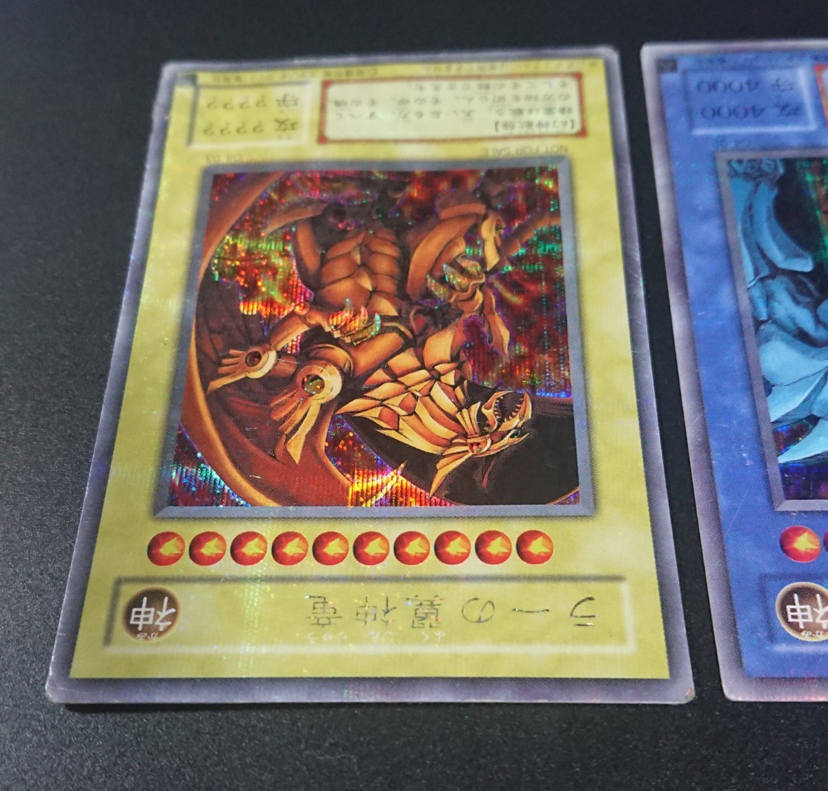 遊戯王 三幻神 3枚セット オシリスの天空竜・ラーの翼神竜 遊戯王 三幻神 3枚セット オシリスの天空竜・ラーの翼神竜
