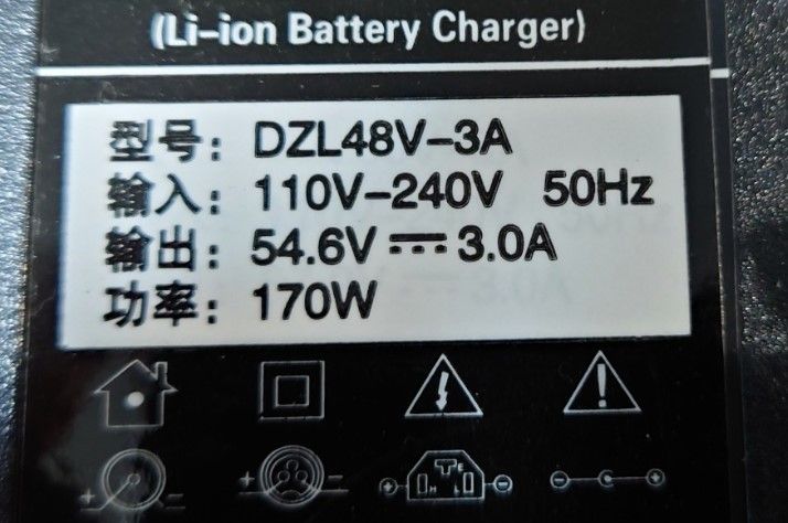 最大88%OFFクーポン DCコネクタ 54.6V 48V 2A 電動自転車 ひねちゃ モペット用充電器