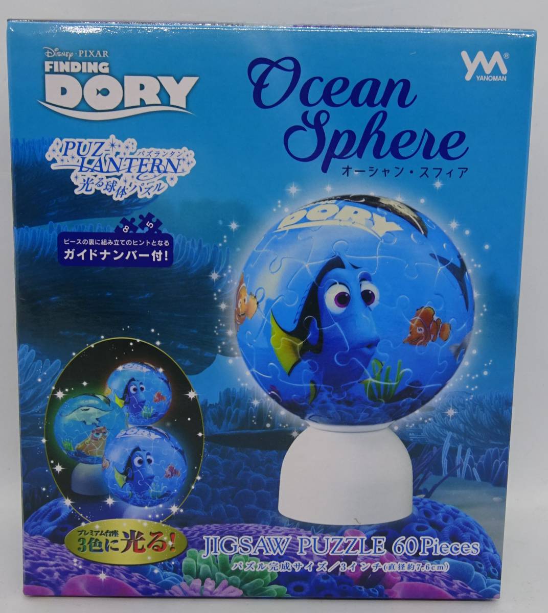 ya. ..3 color . shines lamp body puzzle paz lantern fa Indy ng*do Lee Ocean * sphere 60pcs 2003-483