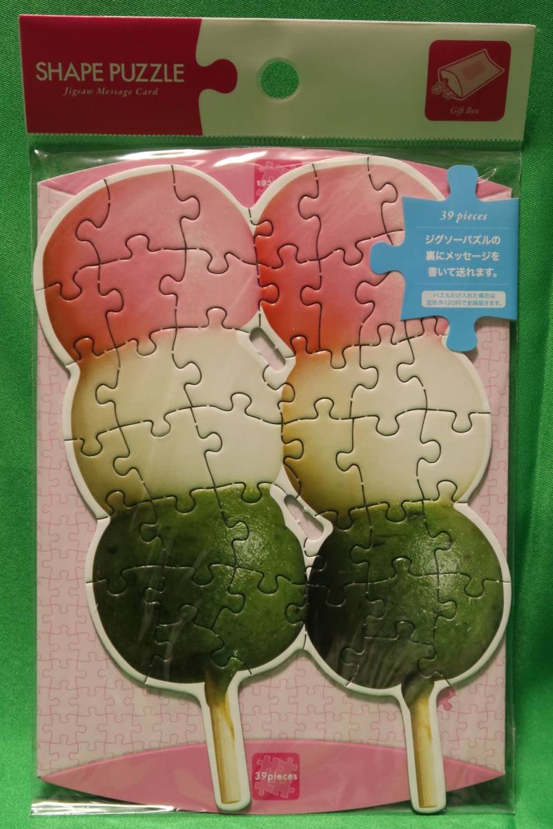  Beverly Shape мозаика 4 вида комплект мороженое торт с фруктовой начинкой do- орехи 3 цвет ...39pcs составная картинка SHP-001/002/004008