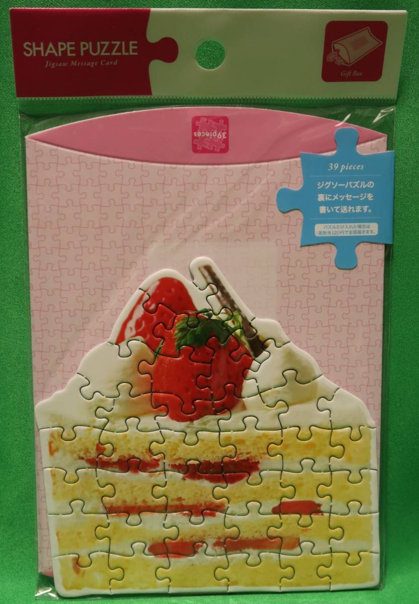  Beverly Shape мозаика 4 вида комплект мороженое торт с фруктовой начинкой do- орехи 3 цвет ...39pcs составная картинка SHP-001/002/004008