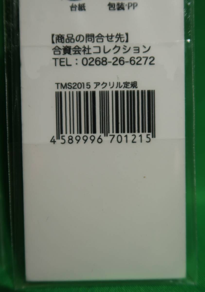 東京モーターショー2015 ボールペン 3本セット (黒) アクリル定規 セット TMS2015_画像4