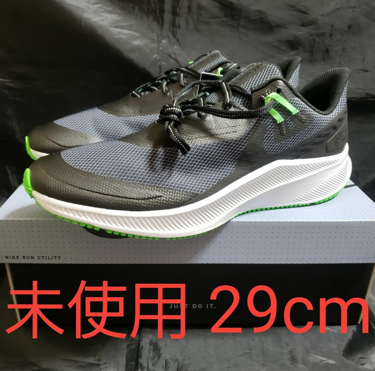 NIKE Quest 3 Shield ナイキ クエスト 3 シールド ランニングシューズ CQ8894 29cm 未使用