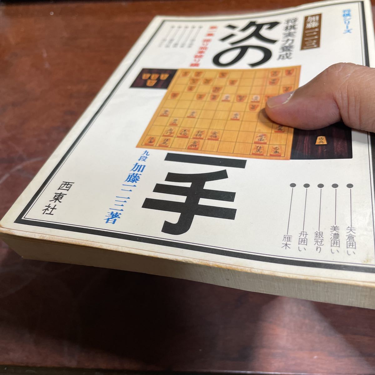 item_image_8