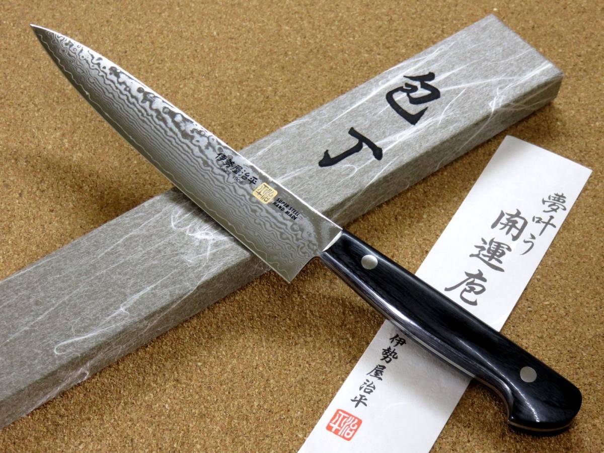 関の刃物 ペティナイフ 牛刀 三徳包丁 3本組セット 伊勢谷治平 V金10号