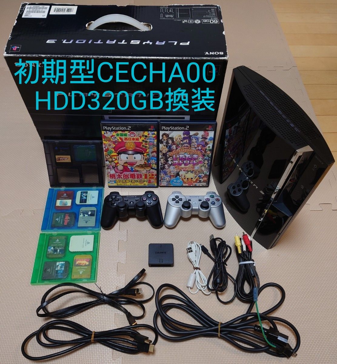 初期型プレステ3 PlayStation3 PS3 HDD60GB→320GB換装済 CECHA00
