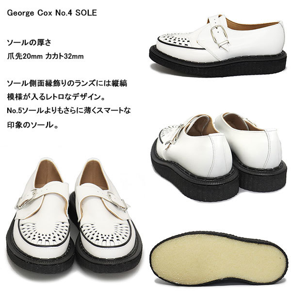 GEORGE COX (ジョージコックス) HAMILTON ALASKA IVC ラバーソール レザーシューズ 031 WHITE UK6-約25.0cm_GeorgeCox