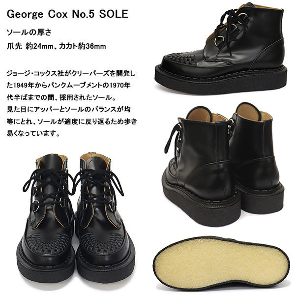 GEORGE COX ( George Cox ) SKIPTON BOOT 13327 V Raver подошва кожа ботинки 040 BLACK UK5- примерно 24.0cm