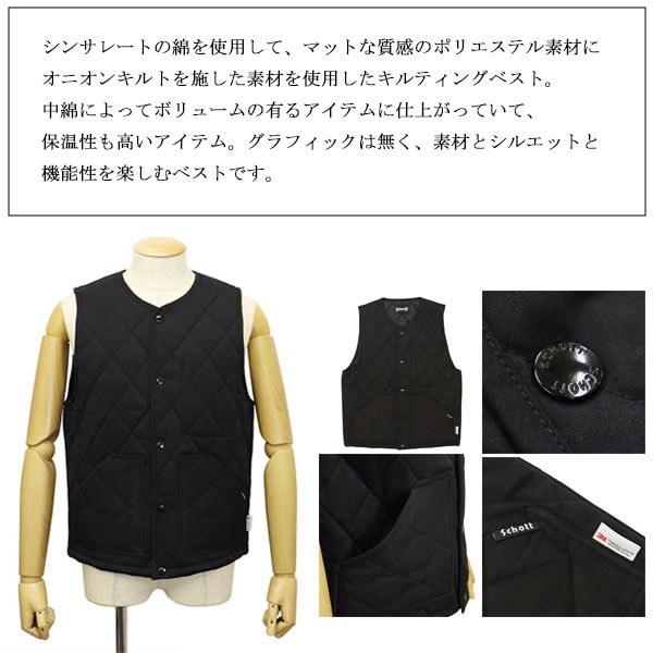 Schott (ショット) 2257001 QUILTING WORK VEST キルティング ワークベスト 10BLACK XXL_Schott(ショット)正規取扱店THR