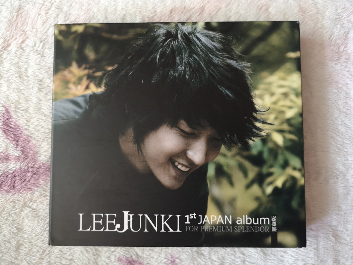 イ・ジュンギ　FC限定　入手困難　LEE JUNKI 1st JAPAN album 豪華版　CD＋DVD