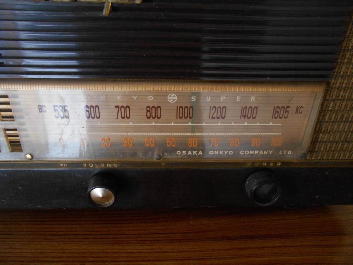 激安価格の 大幅値下げ 昔の真空管ラジオです 値下げしました