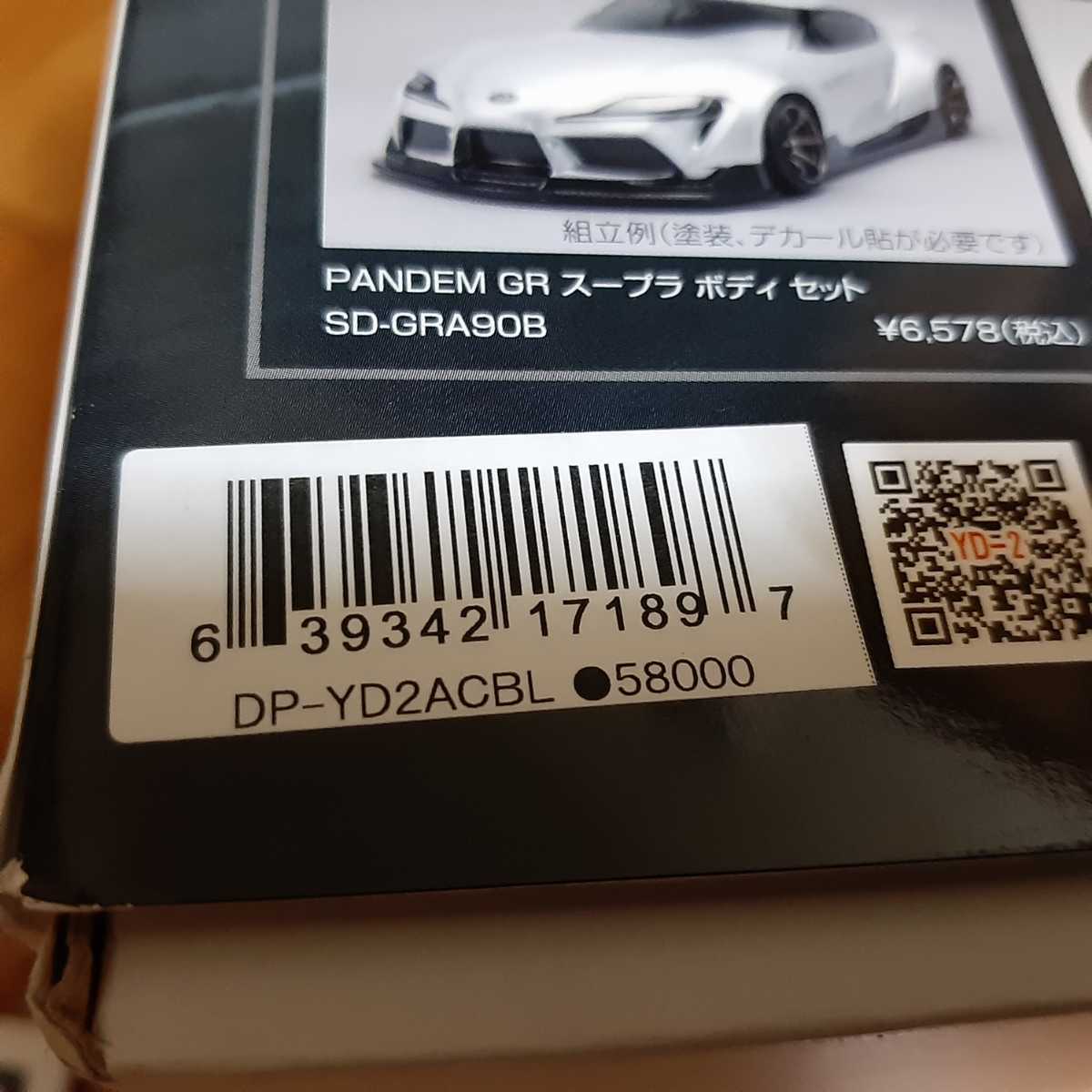 動画あり 即決《送料無料》 豪華 YD-2 フルセット RX-7 ボディ 動画あり 即決《送料無料》 豪華 YD-2 フルセット RX-7 ボディ