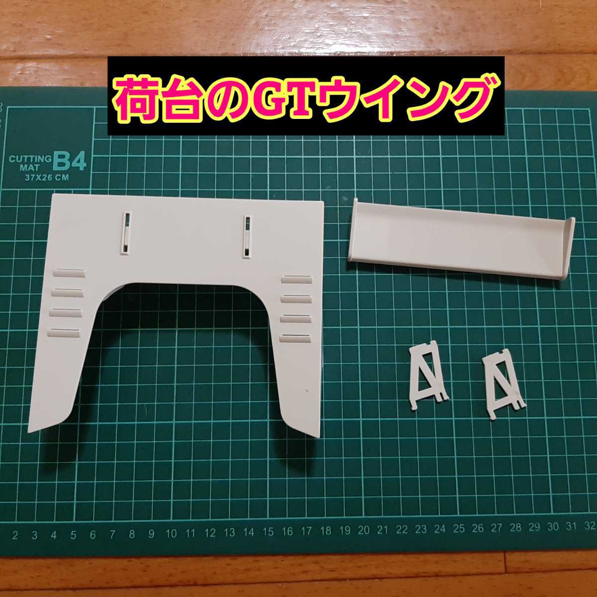 フルエアロ付 即決《送料無料》 WPL D12 軽トラ ラジコン フル フルエアロ付 即決《送料無料》 WPL D12 軽トラ ラジコン フル