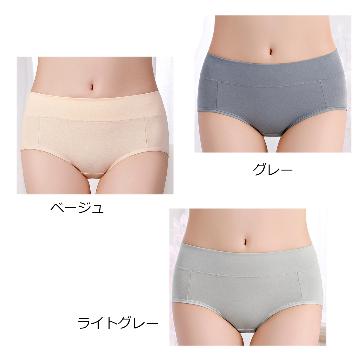 【4枚セット】 福袋 ショーツ パンツ 抗菌ショーツ 下着 レディース グラフェン抗菌 消臭 防臭 美尻効果 綿 コットン 女性_画像9