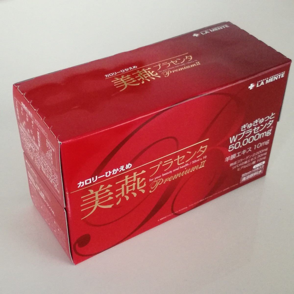 【新品・未開封】LA MENTE ラメンテ 美燕プラセンタ プレミアムII 美容ドリンク 50ml×10本入り