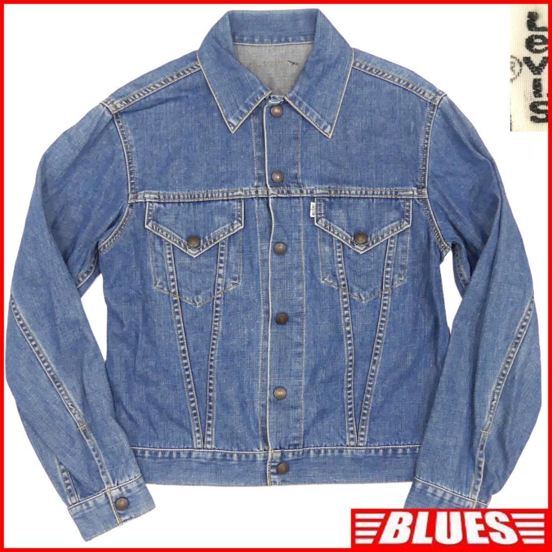 送料込】 77505☆メンズL Levi's 即決☆日本製 サード ジャケット