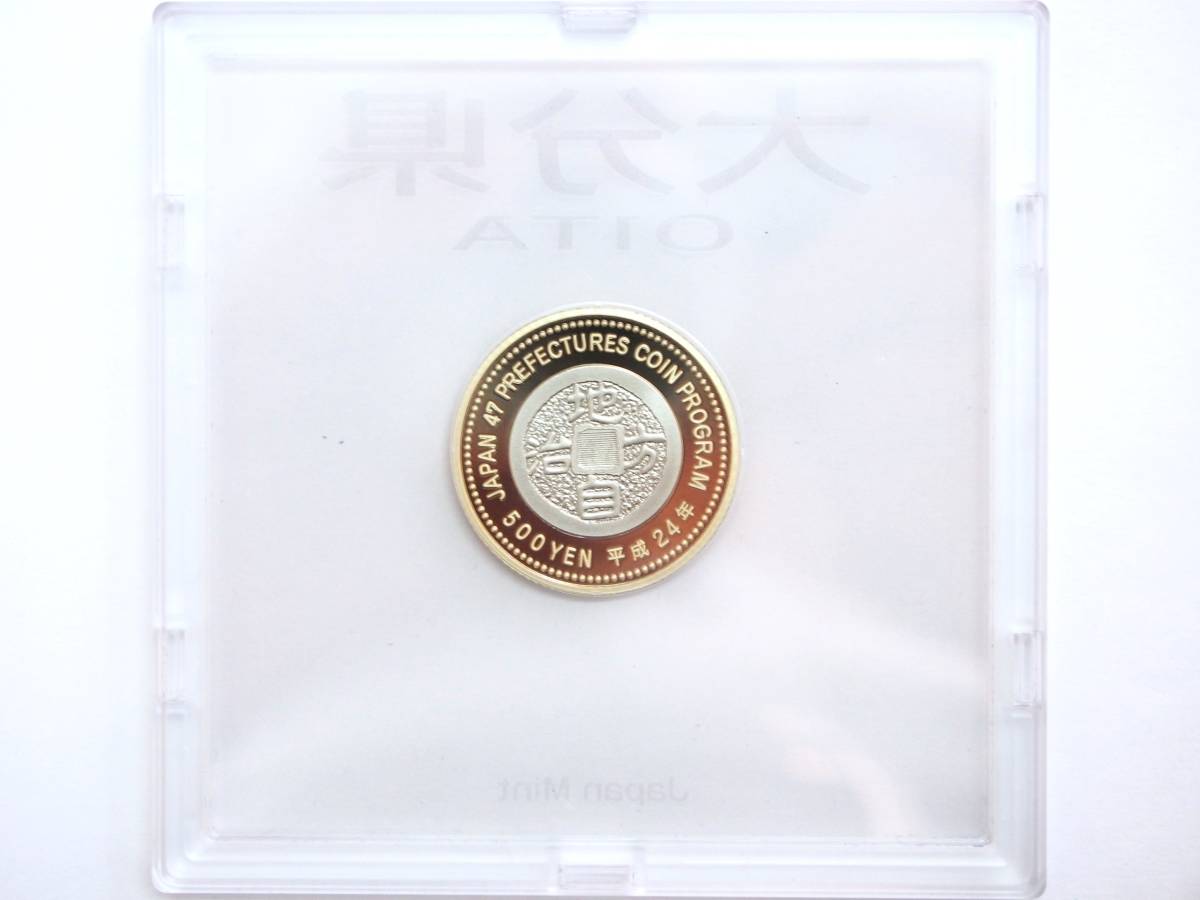 地方自治法施行60周年記念 大分県 500円バイカラー クラッド貨幣