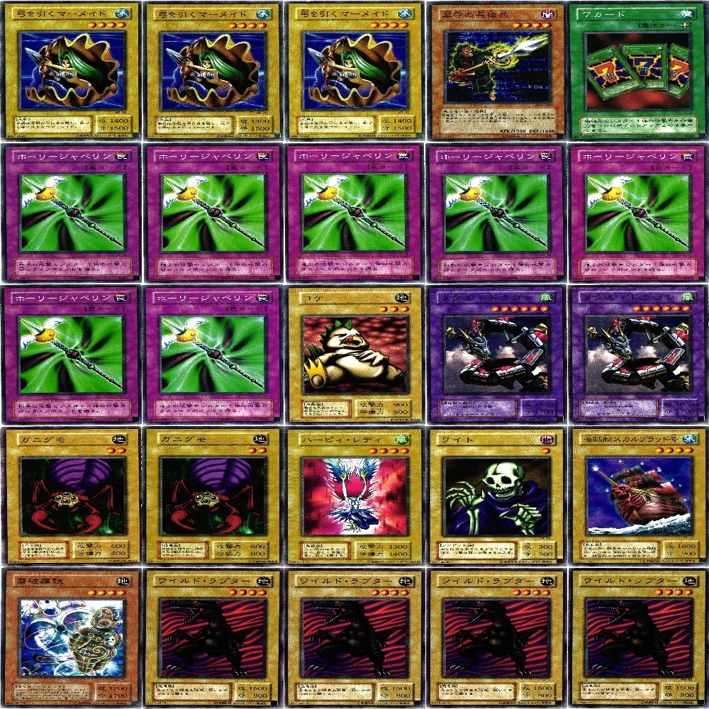 遊戯王 カード 225枚 まとめ マークなし 初期 1期 2期 一期 二期 まとめ モンスター 罠 魔法 抹殺の使徒 221116 その41 sn1 1222