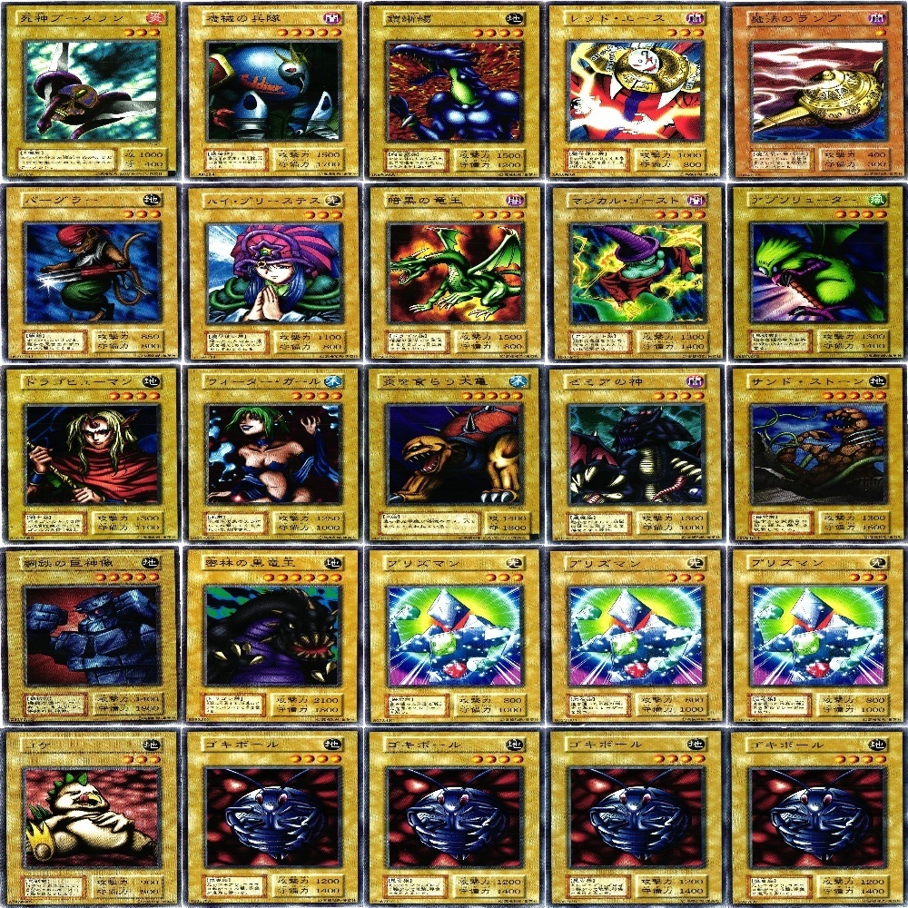 遊戯王 カード 225枚 まとめ マークなし 初期 1期 2期 一期 二期 まとめ モンスター 罠 魔法 抹殺の使徒 221116 その41 sn1 1222