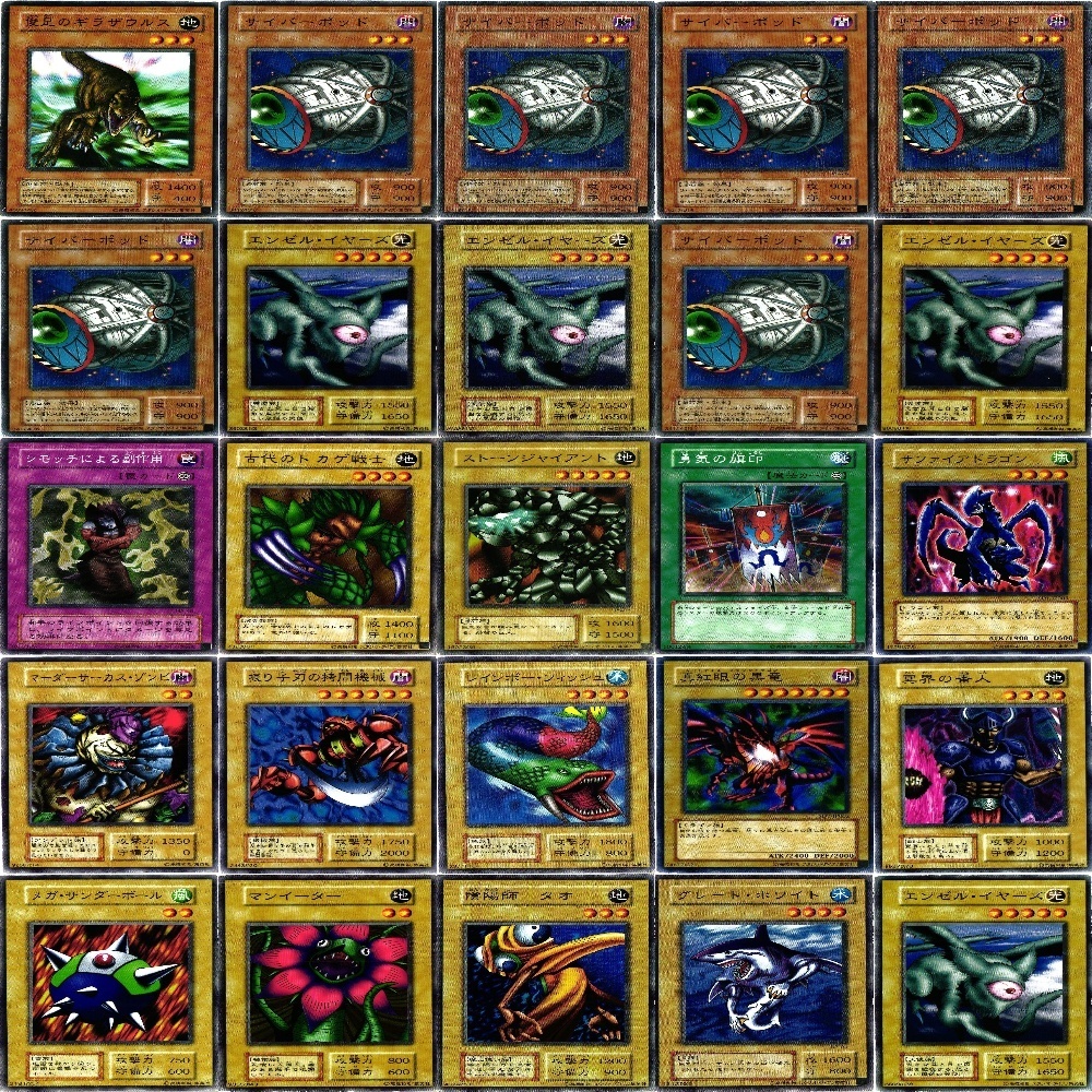 遊戯王 カード 225枚 まとめ マークなし 初期 1期 2期 一期 二期 まとめ モンスター 罠 魔法 抹殺の使徒 221116 その41 sn1 1222