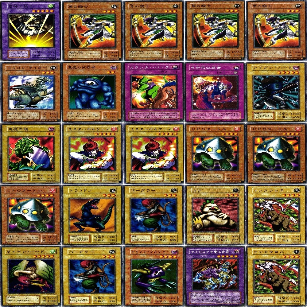 遊戯王 カード 225枚 まとめ マークなし 初期 1期 2期 一期 二期 まとめ モンスター 罠 魔法 抹殺の使徒 221116 その41 sn1 1222