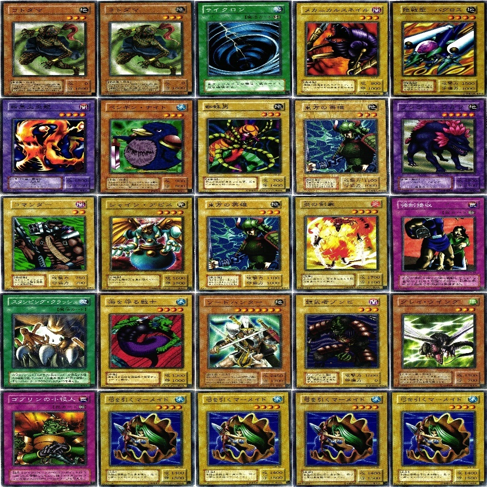 遊戯王 カード 225枚 まとめ マークなし 初期 1期 2期 一期 二期 まとめ モンスター 罠 魔法 抹殺の使徒 221116 その41 sn1 1222