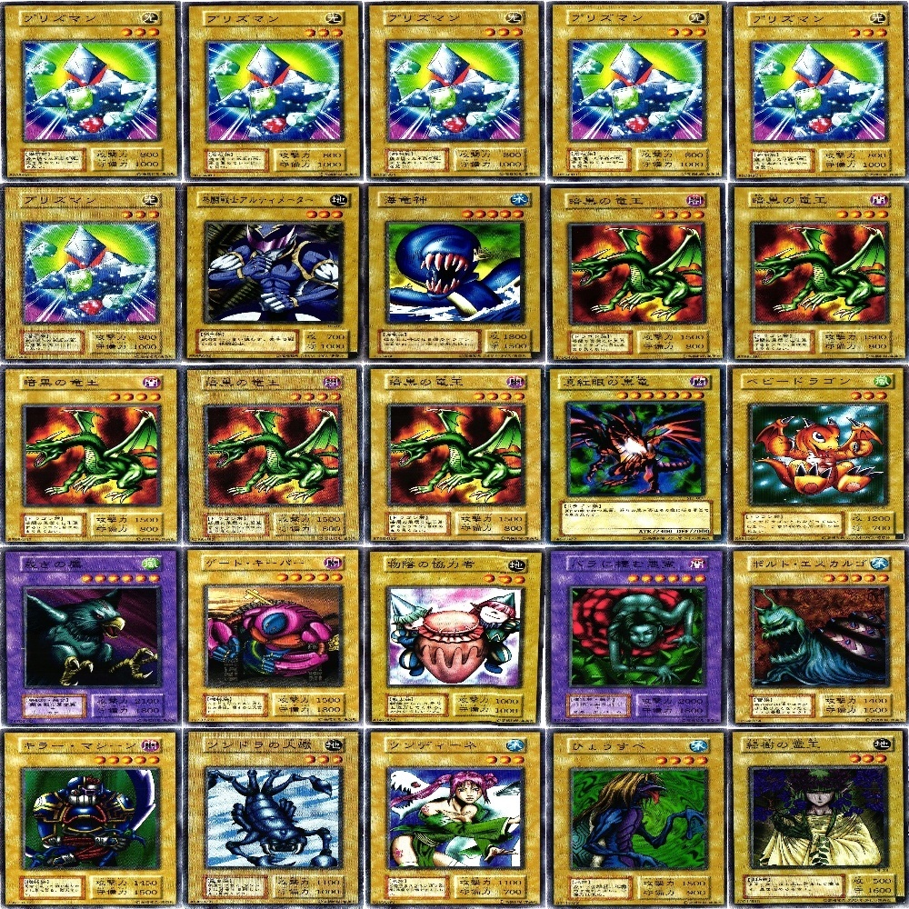 遊戯王 カード 225枚 まとめ マークなし 初期 1期 2期 一期 二期 まとめ モンスター 罠 魔法 抹殺の使徒 221116 その41 sn1 1222